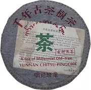 Pu-erh tea,2003,Millennium Ancient Tea Tree Tea,357g,Cooked