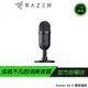 RAZER Seiren V2 X 魔音海妖 直播麥克風/超心型指向/音訊控制/內建防震器/2年保