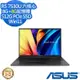 ASUS M1605YA 16吋效能筆電 (Ryzen 5 7530U/8G+8G/512G PCIe SSD/Vivobook 16/搖滾黑/特仕版)