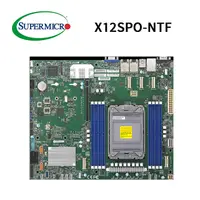 在飛比找PChome24h購物優惠-超微X12SPO-NTF伺服器主機板