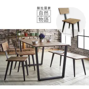 工業風亞鐵實木餐椅/單張 DIY組裝 【DP】 (9折)
