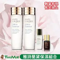 在飛比找Yahoo!奇摩拍賣優惠-雅詩蘭黛 ESTEE LAUDER  基底原生露 小棕瓶 保