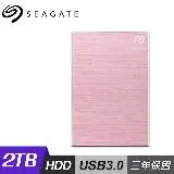 在飛比找遠傳friDay購物精選優惠-【Seagate 希捷】One Touch 2TB 行動硬碟