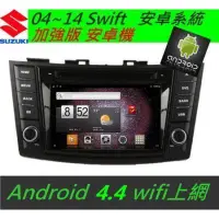 在飛比找蝦皮購物優惠-安卓版 Swift 音響 sx4 主機 Android 專用