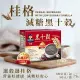 【QUAKER 桂格】桂格 減糖黑十穀(38公克x50入)