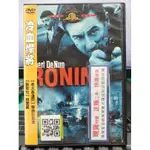 影音大批發-Y13-981-正版DVD-電影【冷血悍將 便利袋裝】勞勃狄尼洛 尚雷諾