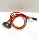 【祥昌電子】SATA排線 大4P 電源線轉接模組 SATA 7+15P母 / 大4P+7P母 50CM (SQ2048)