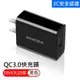 閃魔 SC-05 USB 旅充變壓器 AC旅充頭 9V2A 5V3A 18W ASUS QC3.0 (7.2折)