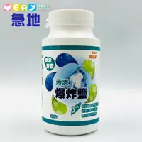 在飛比找蝦皮商城優惠-【真柑淨】奈米酵素爆炸鹽洗衣粉 250g 洗衣護色漂白 活氧