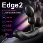 【LOVENSE】EDGE2 智能前列腺按摩器肛塞 可跨國遙控