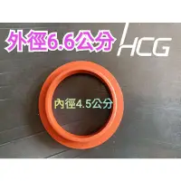 在飛比找蝦皮購物優惠-HCG 和成牌 和成原廠儲電熱水器 電熱管 電熱棒 加熱棒 