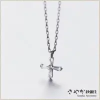 在飛比找momo購物網優惠-【Sayaka 紗彌佳】項鍊 飾品 925純銀時尚鑲鑽十字架