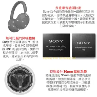 SONY WH-1000XM5 耳罩式藍牙耳機 自動降噪 【神腦代理】