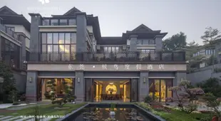 东莞松山湖候鸟度假酒店Migratory Birds Resort Hotel Dongguan Songshan Lake