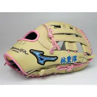 在飛比找蝦皮購物優惠-[阿豆物流] 日本製 美津濃 MIZUNO PRO ORDE