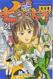 Nanatsu no Taizai: The Seven Deadly Sins Vol.21 manga Japanese version