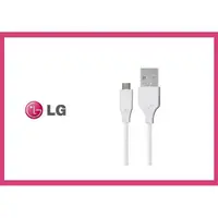 在飛比找蝦皮購物優惠-LG G5【原廠傳輸線】H860 USB TO Type C