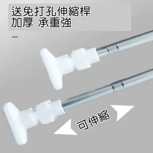 【送桿】門簾 免打孔門簾 一片式門簾 北歐風長門簾 冷氣門簾 空調門簾 廁所門簾 浴室門簾 落地門簾 家用簾 窗簾 門廉