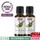 【NOW 娜奧】Now Foods 純尤加利精油 30ml ~7545~買一送一