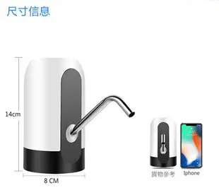 桶裝水抽水器 電動充電純淨水桶壓水器自動上水器