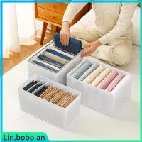 在飛比找蝦皮購物優惠-Jeans Storage Box Closet Organ