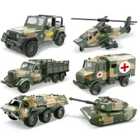 在飛比找樂天市場購物網優惠-兒童男孩軍事坦克模型裝甲車合金回力越野車救護車消防車玩具