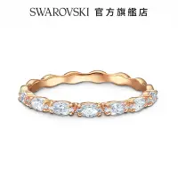 在飛比找Yahoo奇摩購物中心優惠-SWAROVSKI 施華洛世奇 Vittore 戒指 欖尖形