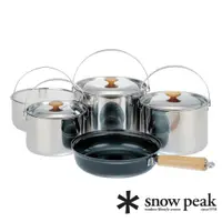 在飛比找桃源戶外登山露營旅遊優惠-【日本 snow peak】 SP不鏽鋼鍋具組-L五件組 C