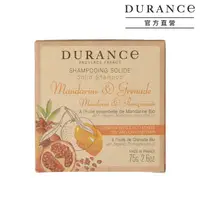 在飛比找屈臣氏網路商店優惠-DURANCE DURANCE朵昂思 青檸石榴精油洗髮餅(7