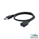 強效抗干擾 USB 線 3.0 3.1 3.2 頭 A公 A母 usb線 50cm100cm180cm300cm 延長線