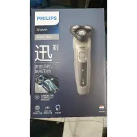 在飛比找蝦皮購物優惠-快速出貨 全新 Philips 飛利浦 5000系列 電動刮