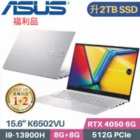 在飛比找PChome24h購物優惠-ASUS VivoBook Pro 15 K6502VU-0