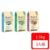 在飛比找ETMall東森購物網優惠-BENEFIT斑尼菲L.I.D.低卡貓糧1.5KG*(3入組