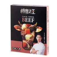 在飛比找PChome24h購物優惠-【料理之王】黑椒牛柳 (220g)