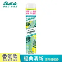 在飛比找屈臣氏網路商店優惠-BATISTE Batiste秀髮乾洗噴劑-經典清新200m