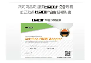 (現貨)DigiFusion伽利略 HDS104EAS HDMI 4K@60Hz 影音分配器 1進4出(帶音源分離)