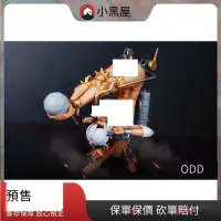 在飛比找露天拍賣優惠-預售 ODD 1/5 幻想系列 投石姬 女武神 赫蘿克 雕像