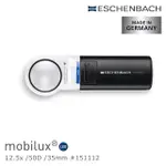 【德國 ESCHENBACH】MOBILUX LED 12.5X/50D/35MM 德國製LED手持型非球面高倍單眼放大鏡 151112(公司貨)