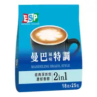 在飛比找樂天市場購物網優惠-西雅圖 ESP曼巴特調咖啡 (無糖)二合一(20gx25入/