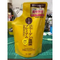 在飛比找蝦皮購物優惠-2023購入 日本 肌研 50惠 5合1多效防斑抗皺養潤液A