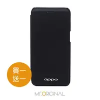 在飛比找樂天市場購物網優惠-【買一送一】OPPO R15專用 原廠側掀皮套 (台灣公司貨