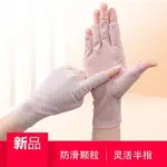 戶外 防曬 用品 ● 露指手套半指女士夏天夏季薄款防滑騎行防曬半截開車電動車漏手指