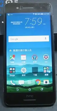 在飛比找Yahoo!奇摩拍賣優惠-【東昇電腦】HTC Desire 728 D728x 八核 