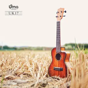 UMA UK-17 SC 23吋 烏克 麗麗 缺角 全相思木 面單板 亮面烤漆 ukulele (10折)
