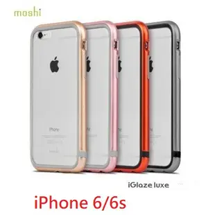 公司貨 Moshi iGlaze Luxe for iPhone 6/6s 4.7 雙料 金屬 邊框 保護框 保護殼 框