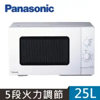在飛比找PChome24h購物優惠-Panasonic 國際牌25L機械式微波爐 NN-SM33