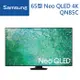 SAMSUNG 三星 65型Neo QLED 4K智慧連網電視(QA65QN85C) 大型配送