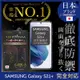 【INGENI徹底防禦】Samsung 三星 Galaxy S21+ 全膠滿版 黑邊 保護貼 日規旭硝子玻璃保護貼