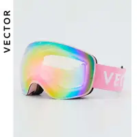 在飛比找蝦皮購物優惠-VECTOR兒童滑雪眼鏡雙層防霧鏡片大球面可卡近視滑雪護目鏡
