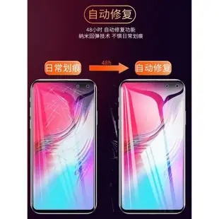 適用三星Galaxy S105G版水凝膜s10e鋼化膜S10lite全屏覆蓋SM-G977N手機屏貼膜G9700全包曲面磨砂防爆保護軟膜